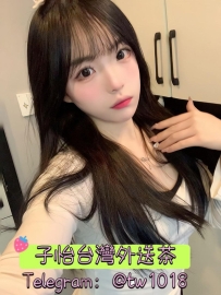 零二  160.44.B.19歲  🍎地區：#中部推薦
