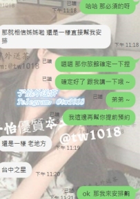 #台中小碎片分享