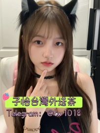 年年 157 C+ 44kg 21歲  🍓地區：#北部推薦