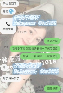 #高雄客評 小萌