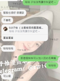 #高雄客評  琪琪