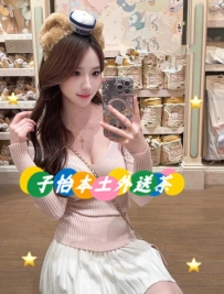 小悠 164/E/47/23歲   地區：#北部推薦