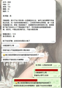 【高雄妍妍客評】默契久了時間長了自然也很了解彼此啦
