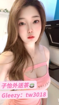 小酒 163.49.E .24歲  ⭐地區：#南部推薦
