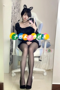 紅嵐  164/48kg/C+/23歲    ⭐地區：#北部推薦