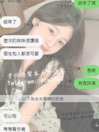 #雙北推薦  #私藏正妹