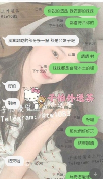 #雙北客評 汐汐