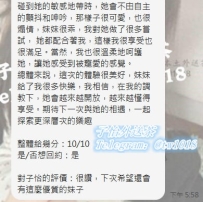 #雙北客評 可可