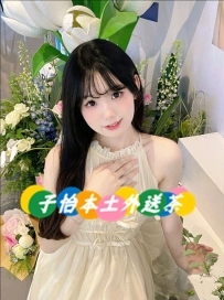 吳青158/42/C/19y   地區：#北部推薦