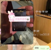#月底到啦 感謝熟客來幫忙捧場~~