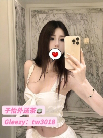 羽兒 162.44.D.25歲  🍒地區：#南部推薦