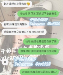 #台南客評 安琪