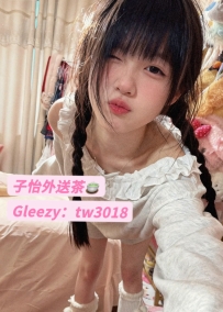 小舞 156cm B奶  43kg 19歲  ⭐ 地區：#南部推薦