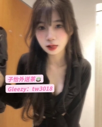 柚晴 160.C.20歲.45kg  ⭐ 地區：#北部推薦