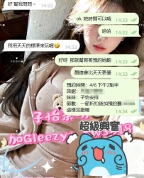 #雙北客評小碎片   #照舊聽子怡的建議直接解鎖新的私藏尤物😍