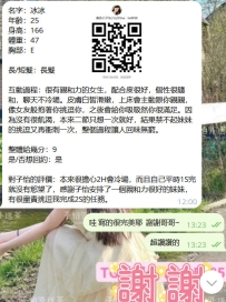 #台中客評