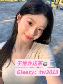 亭亭 160cm/C奶/46kg/22歲  ⭐地區：#中部推薦