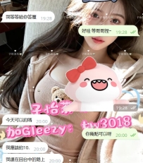 #感謝熟客英雄寶貝又來幫子怡捧場啦 ❤️❤️