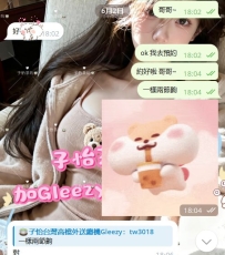 #感謝好久不見の熟客大大捧場呀😘 #熟女“多樂”又被回衝啦