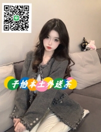 清歡166cm-Dcup-23歲-49kg  💗地區：#北部推薦