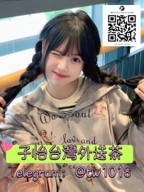 舒潔162cm 46kg C奶 19歲  🌸地區：#北部推薦