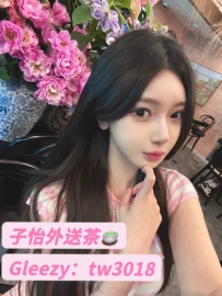 溫婉 164/D/48/23歲  ⭐ 地區：#北部推薦