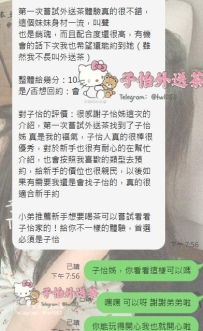 #台南客評 漫漫