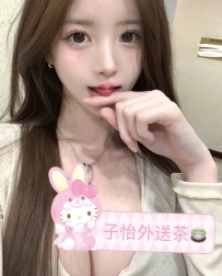 寧語 163.48.E.24  ⭐地區：#北部推薦