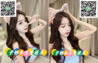小可 163 C+ 22歲 46kg  💗地區：#北部推薦