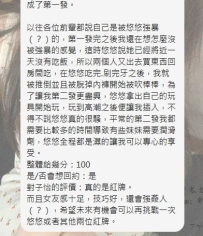 #台南客評  #紅牌 悠悠