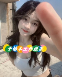 小池 155.B.42.18歲    地區：#北部推薦