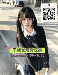 天琪 158.45.B.19歲 #北部推薦