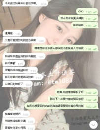 #雙北客評 萱萱
