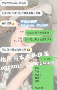 #雙北客評 【#解鎖紅牌大奶妹 -悅悅】