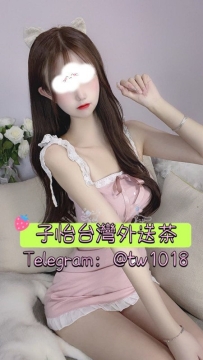 依晨 162.44.C.20歲  💕地區：#中部推薦