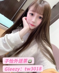 芯語 158.C.19歲.45kg   📍地區：#北部推薦