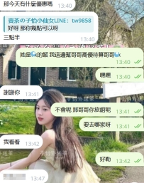 台中客評
