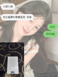 #台中客評    #隱藏妹