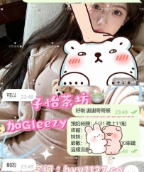 子怡の英雄帶著房卡來拯救子怡惹🥺🥺