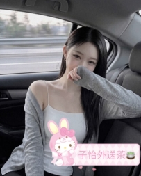 雨薇 163cm C奶 27歲 46kg ⭐地區：#中部推薦