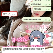 #超讚超阿莎莉の新客大大❤️