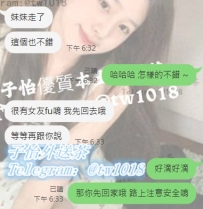 #台中客評 布丁