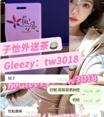 “老熟客約妹就是這麼得阿莎力”