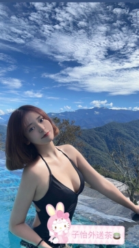 安南  1626/D/46/24歲  🍒地區：#中部推薦