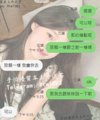 #北部客評