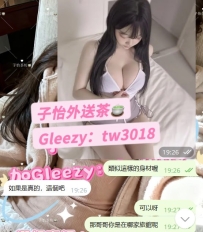 #感謝香港🇭🇰の熟客大大一來出差就想到子怡啦❤️