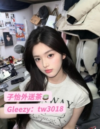 凱特 163cm.C奶.23歲.45kg   📍地區：#南部推薦