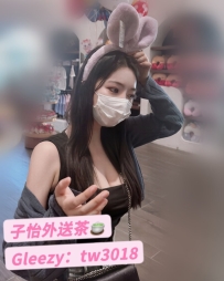 哈尼 164cm 48kg E奶 24歲  🍒地區：#北部推薦