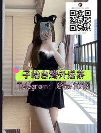 橘子 163.D.45.23歲  🦋地區：#中部推薦