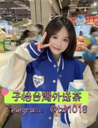 李妮 159-46  C 24歲  🍎地區：#北部推薦